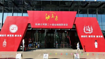 會展服務 連接、展示與價值的催化劑