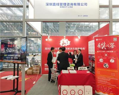 2018智能工廠展圓滿落幕 直線傳動(dòng)技術(shù)實(shí)力詮釋智造新高度