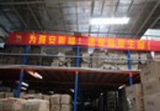 戶外行業(yè)動態(tài)聚焦 運動新風向、品牌戰(zhàn)略與銷售渠道變革